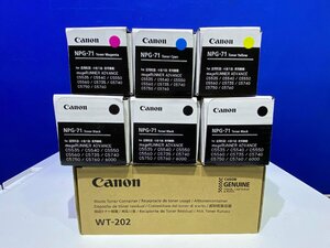 【越谷発】純正未使用品【CANON】☆トナーカートリッジ　NPG-71 （K×3,CMY×1) 回収ボックス付き☆★値下げしました★(35324)