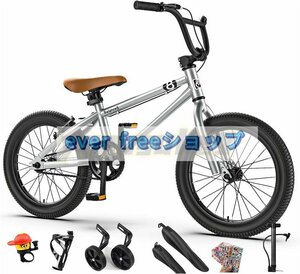 新品推薦☆ 子供用自転車 16インチBMX 補助輪付 ランニングバイク 軽量 高さ調節可能 バランス感覚養成 高さ110-165cmに適しています