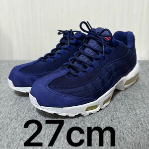 27cm 美中古 Stussy Nike air max 95 OG ステューシー　エア マックス navy 2015年　ブルー