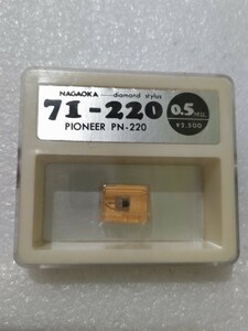 未開封 PIONEER パイオニア用 PN-220 レコード針 NAGAOKA ナガオカ レコード交換針 ⑦