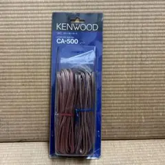 KENWOOD ケンウッド 【CA-500】