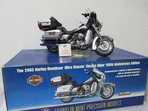 Franklin Mint フランクリンミント　The2003 Harley-Davidson Ultra Classic Electra Glide 100THアニバーサリー