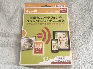 【匿名送料無料】新品即決 Eye-Fi Mobile X2 SDカード4GB＋Wi-Fi forドコモ