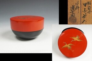 塗師 岡本陽斎 作 鶴蒔絵甲赤茶入 棗 共箱 茶道具 保証品 ◆11420YS