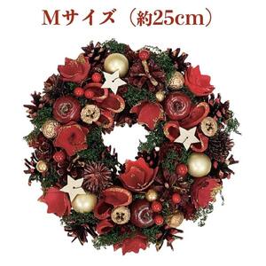 お花のクリスマスリース Mサイズ 約25cm 玄関 ドア 紙スタンド付き ドライフラワー おしゃれ 造花 高級 豪華 飾り