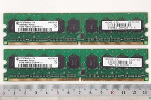 サーバー用メモリ 512MB ×2枚組【計1GB】PC2-4200 DDR2-533 ECC 片面チップ★中古