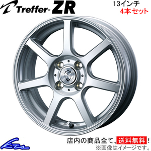 ウェッズ トレファーZR 4本セット ホイール ワゴンR MH23S 0034180 weds ウエッズ Treffer アルミホイール 4枚 1台分