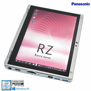 2-in-1 中古 10.1型 WUXGA Panasonic Let