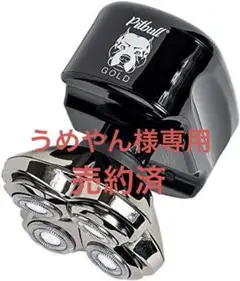 Skull Shaver Gold スカルシェーバー ゴールド 新品 匿名配送