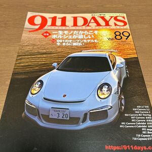 ムービースター増刊 ９１１ＤＡＹＳ（ナインイレブンデイズ）（８９） ２０２２年１０月号 （イン・ロック）