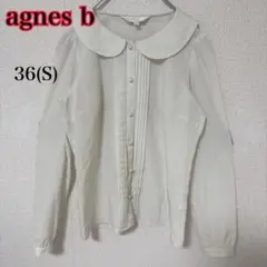 美品 agnes b アニエスベー 襟付きシャツ 36(S) ホワイト