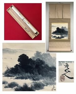 【千寿】元正人 水墨画 浮島小舟図 紙本 dd392◆箱/日本画/古美術/時代品/掛軸/100019496