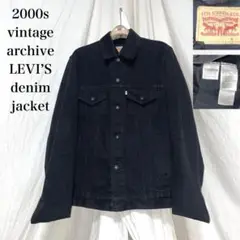 00s archive LEVI’S denim jacket allblack