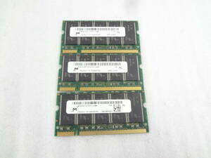 ★メモリ　Micron SODIMM MT9VDDT3272PHY-335M1　3枚セット★　動作品　