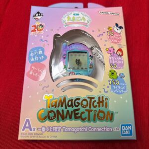 【新品未開封】A賞 一番くじ限定 Tamagotchi Connection 一番くじ たまごっち～祝！またまたこらぼれーしょんおめでとー！～ コネクション