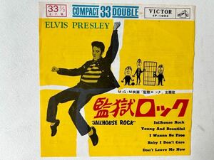 エルヴィスプレスリー 監獄ロック elvis presley JAILHOUSE ROCKオリジナルサウンドトラック盤EP 日本独自ジャケット レアVICTOR CP-1005