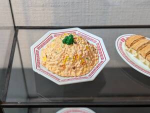 エイコー　ミニチュアプラネット miniatureGOHAN　食品サンプル 　79389　炒飯/手塗彩色　 EIKOH Miniatureplanet　中華　