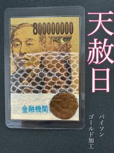 白蛇の抜け殻☆巳年生まれが育てる蛇のお守り☆【天赦日】33