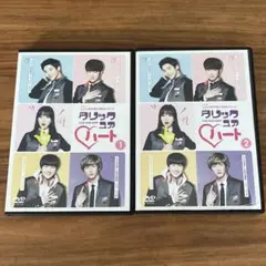 クリックユアハート DVD 全2巻　全巻セット