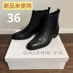 【新品未使用】GALERIE VIE　サイドゴアショートブーツ　36