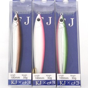 ■リセント ジグミノー FJ-10 100ｍｍ/30ｇ 3個セット ①