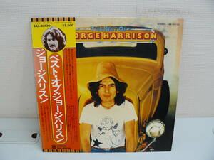 29833●LPレコード　ジョージ・ハリスン/THE BEST OF GEORGE HARRISON　EAS-80720