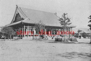 複製復刻 絵葉書/古写真 東京 築地本願寺 明治40年 TS_107