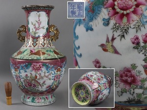 中国美術 雍正年製 色絵花鳥図耳付花瓶 高48,5cm 唐物 粉彩 時代物 古玩 細密細工 古美術品[a1202]