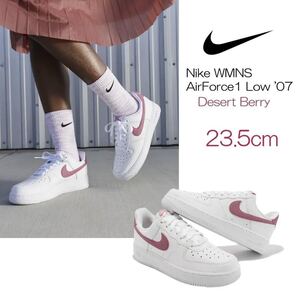 【送料無料】【新品】23.5㎝　Nike WMNS Air Force 1 Low 