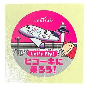 セントレア ヒコーキに乗ろう アイベックス エア ステッカー AIRPORT IBEXd air STICKER 空港 飛行機 航空機 シール コレクション カスタム