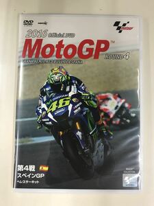 【スリムケース仕様】DVD 2016 MotoGP ROUND4 第4戦 スペインGP ヘレスサーキット　収録時間：本編71分+特典映像32分