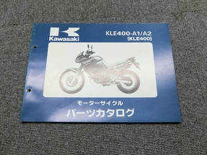 カワサキ KLE400 KLE400-A1/A2 純正 パーツカタログ 説明書 マニュアル