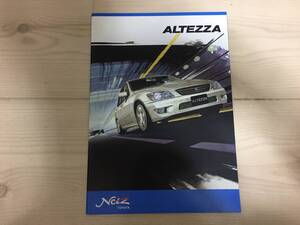 1998年10月　SXE10 GXE10　アルテッツァ カタログ　Altezza brochure