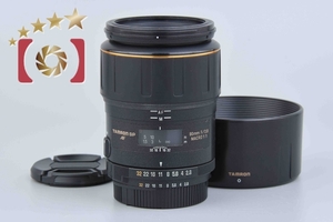 【中古】TAMRON タムロン 172E SP AF 90mm f/2.8 MACRO ニコン用