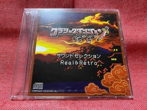 PS VITA★クラシックダンジョン戦国★特典CD・サウンドセレクション・新品・未開封品・即決有