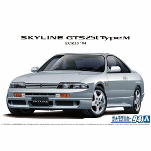 【プラモデル】AOSHIMA アオシマ文化教材社 1/24 日産 ニッサン NISSAN ECR33 スカイラインGTS25ｔ タイプM 