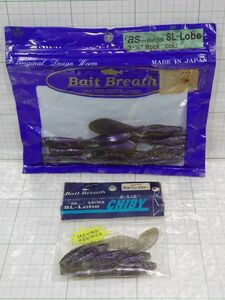 N2342)　未開封あり　SLローブ　チビー　ベイトブレス　Bait Breath