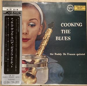 LP Buddy DeFranco Quintet - Cooking The Blues 国内盤　帯付 