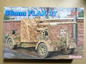 △ドラゴン1/35ドイツ88㍉対空砲　　FLAK37 