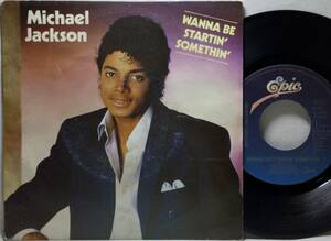 【蘭7】MICHAEL JACKSON マイケルジャクソン WANNA BE STARTIN