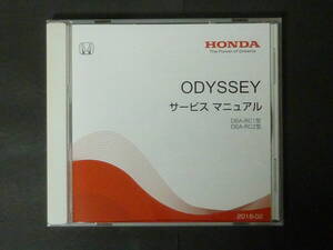 ■ 2016年2月 HONDA ホンダ RC1 RC2 オデッセイ ODYSSEY アブソルート / B / G サービスマニュアル 整備書 メンテナンス DVD