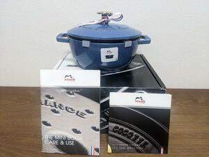 ストウブ　staub　ワナベ　WA-NABE S　ルミナスブルー 　16CM　新品　生涯保証付き