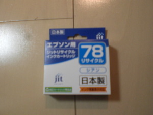 即決　EPSON エプソン リサイクルトナー　互換 ICC78　シアン　定形外140円