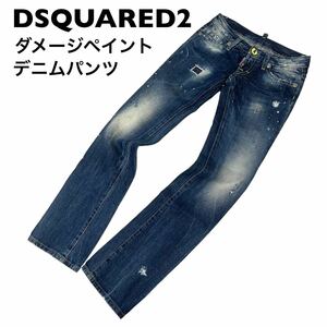 【良品】DSQUARED2 ダメージ　ペイント　デニム　ジーンズ