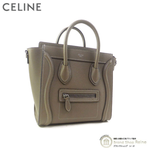 セリーヌ （CELINE） ラゲージ ナノショッパー 2way ショルダー ハンド トート バッグ 18924 SOURIS（新品）