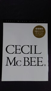 激レア CECIL Mc BEE (セシルマクビー) S/S BOOK