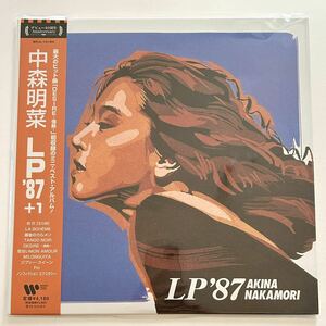 稀少美品 中森明菜 AKINA NAKAMORI / LP’87+１ / DESIRE ノンフィクション・エクスタシー / レコード 松田聖子 竹内まりや ZARD 高岡早紀