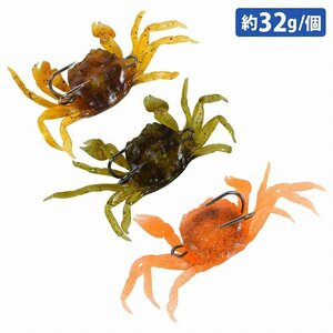 【新品即納】[3色 3個セット]タコ 釣り カニ ルアー 蟹 ソフト ワーム エギ ベイト ジグ ダブルフック たこ 蛸 テンヤ 仕掛け 32g 11cm