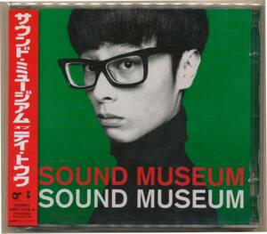 中古CD 2枚組 テイ・トウワ Sound Museum サウンド・ミュージアム ステッカー付 Kylie Bebel Gilberto 細野晴臣 矢野顕子 森高千里