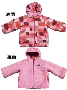 ★Patagonia パタゴニア★ リバーシブル ジャケット アウトドアパーカー ナイロン×ボア キッズ サイズ4T ピンク 02389